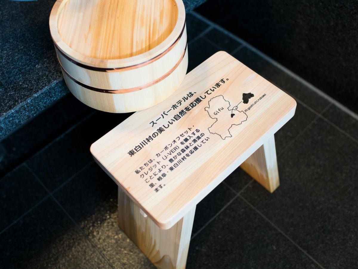 Super Hotel Fujikawaguchiko Tennenonsen 外观 照片